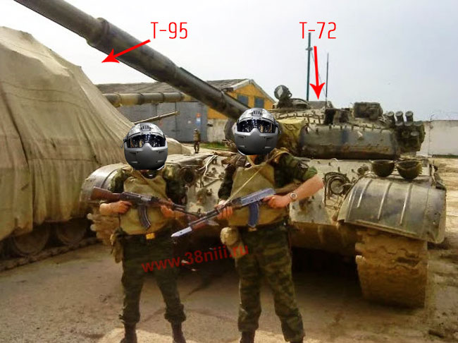 Т-95