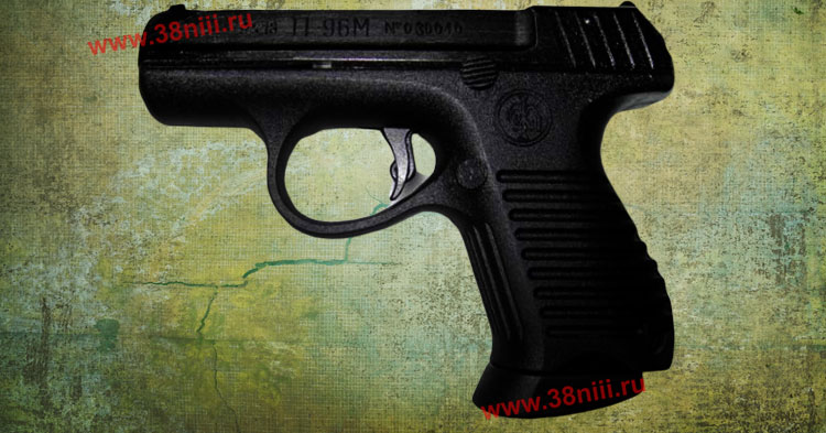 Пистолет П96М