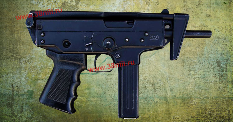 Пистолет-пулемет ПП-91 «Кедр» (вид справа, приклад сложен)