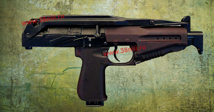 Пистолет-пулемет СР.2М «Вереск»