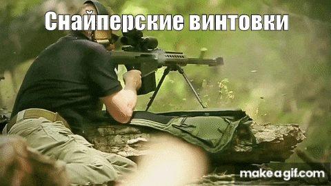 Иностранный снайперские винтовки обзор фото